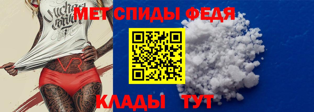 Гурьевск  Amphetamine  Вход с VPN  Amphetamine VHQ 