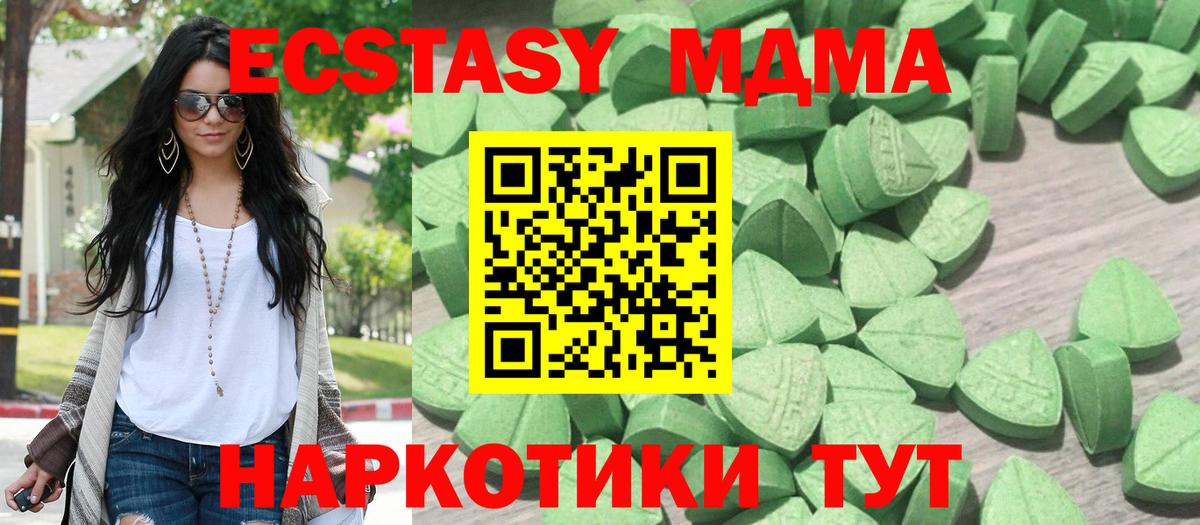 Ecstasy louis Vuitton  Гурьевск 