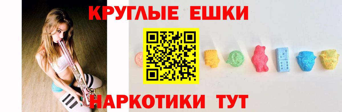 Гурьевск  ЭКСТАЗИ диски  ЭКСТАЗИ диски  Вход с VPN 