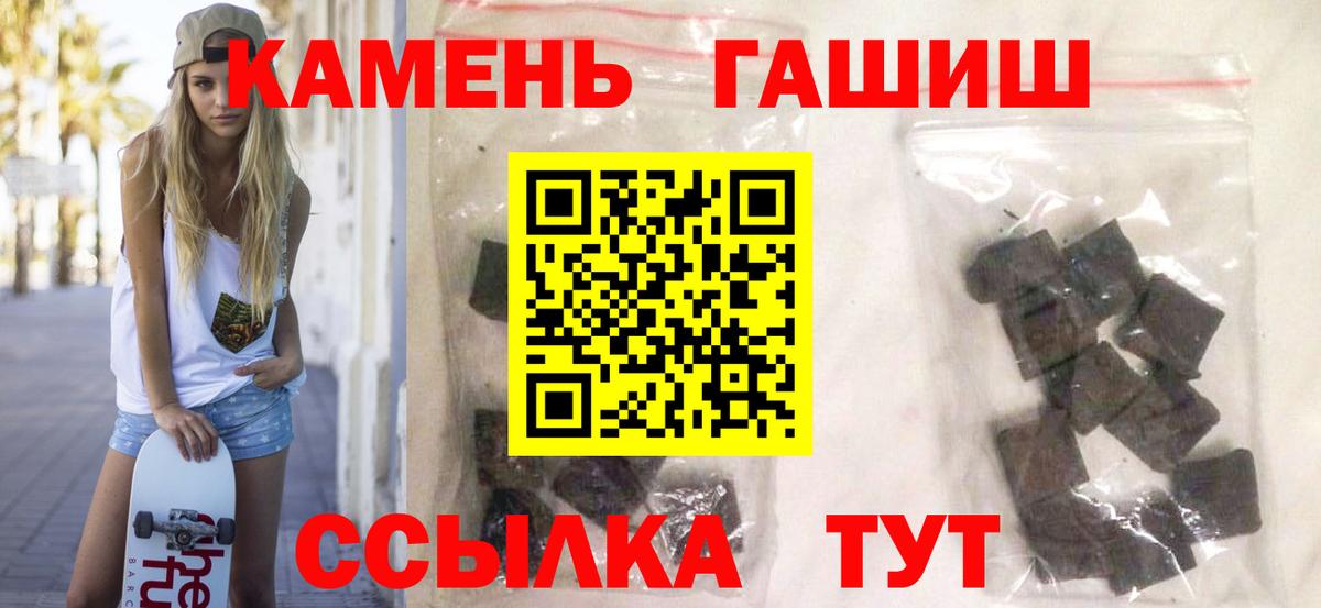 ГАШ Изолятор Гурьевск
