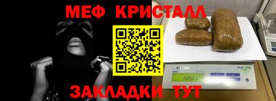 бошки Лесосибирск