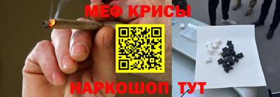 MESCALINE Балаково