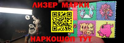 MESCALINE Балаково