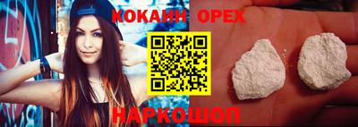 MESCALINE Балаково