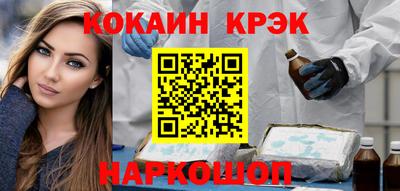 MESCALINE Балаково