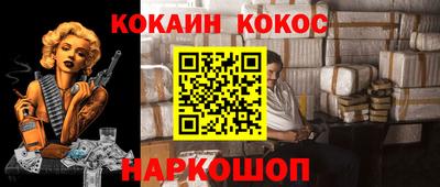 бошки Лесосибирск