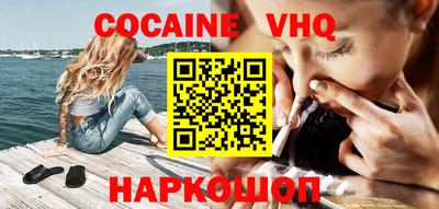 герыч Ливны