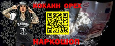 спайс Балахна