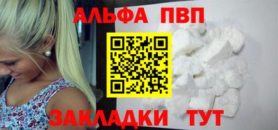бошки Лесосибирск