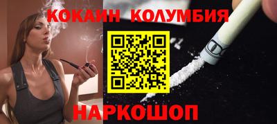бошки Лесосибирск