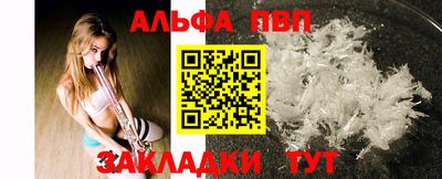 меф Мариинск