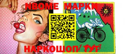 MESCALINE Балаково