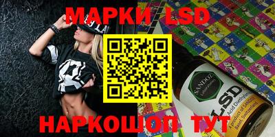 герыч Ливны