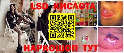 MESCALINE Балаково