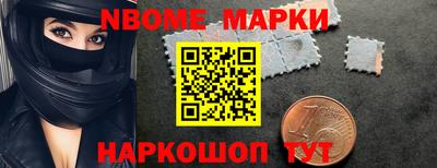 спайс Балахна