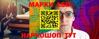 бошки Лесосибирск