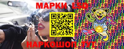 герыч Ливны