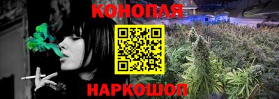 спайс Балахна