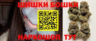 бошки Лесосибирск
