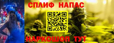 герыч Ливны