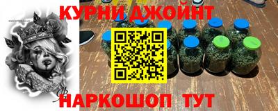 MESCALINE Балаково