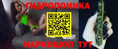 MESCALINE Балаково