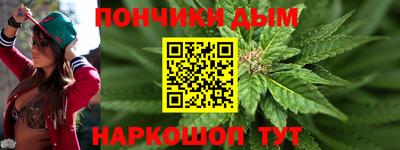 бошки Лесосибирск