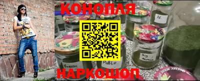 бошки Лесосибирск