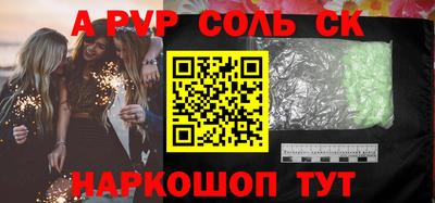 герыч Ливны
