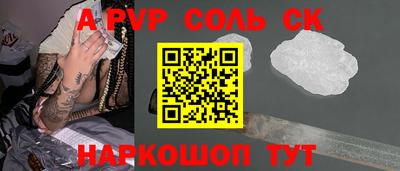 скорость mdpv Малгобек