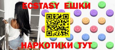 бошки Лесосибирск