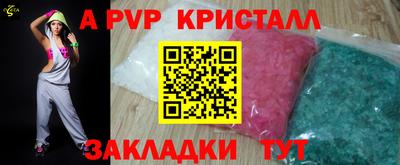 герыч Ливны