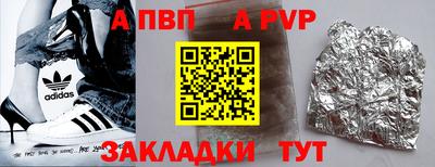 герыч Ливны