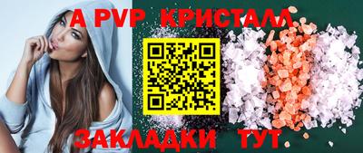 бошки Лесосибирск