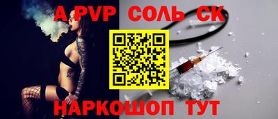 спайс Балахна