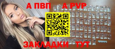 герыч Ливны