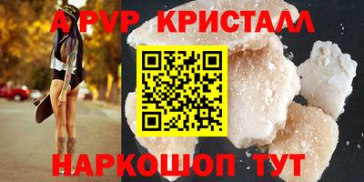бошки Лесосибирск