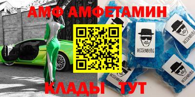 бошки Лесосибирск