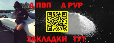 герыч Ливны