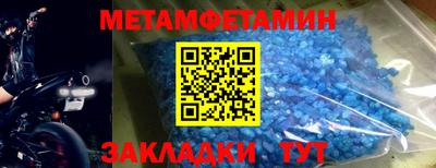 бошки Лесосибирск