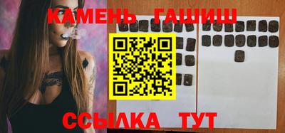 герыч Ливны