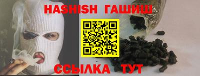 бошки Лесосибирск