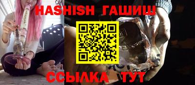 гашиш Ликино-Дулёво