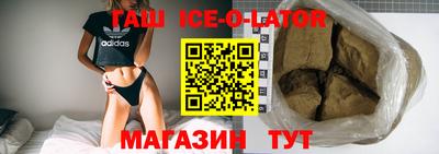 MESCALINE Балаково