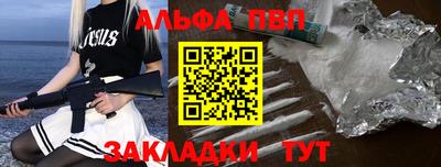 бошки Лесосибирск