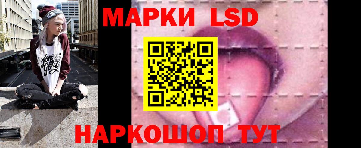 Лсд 25 экстази ecstasy  Вход с VPN  Гурьевск  LSD-25 экстази ecstasy 