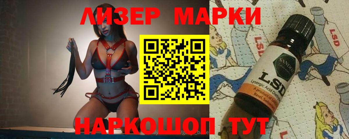 LSD-25 экстази ecstasy  Лсд 25 экстази  Гурьевск 