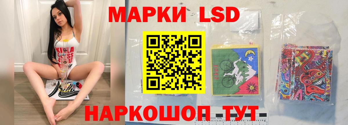 ЛСД экстази ecstasy Гурьевск