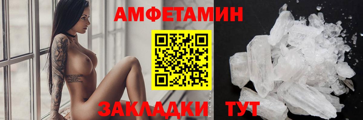 MDMA Гурьевск