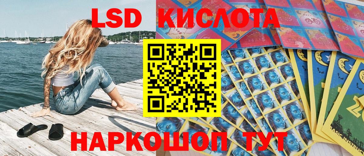 Марки NBOMe 1,5мг  Наркотические марки  Гурьевск 